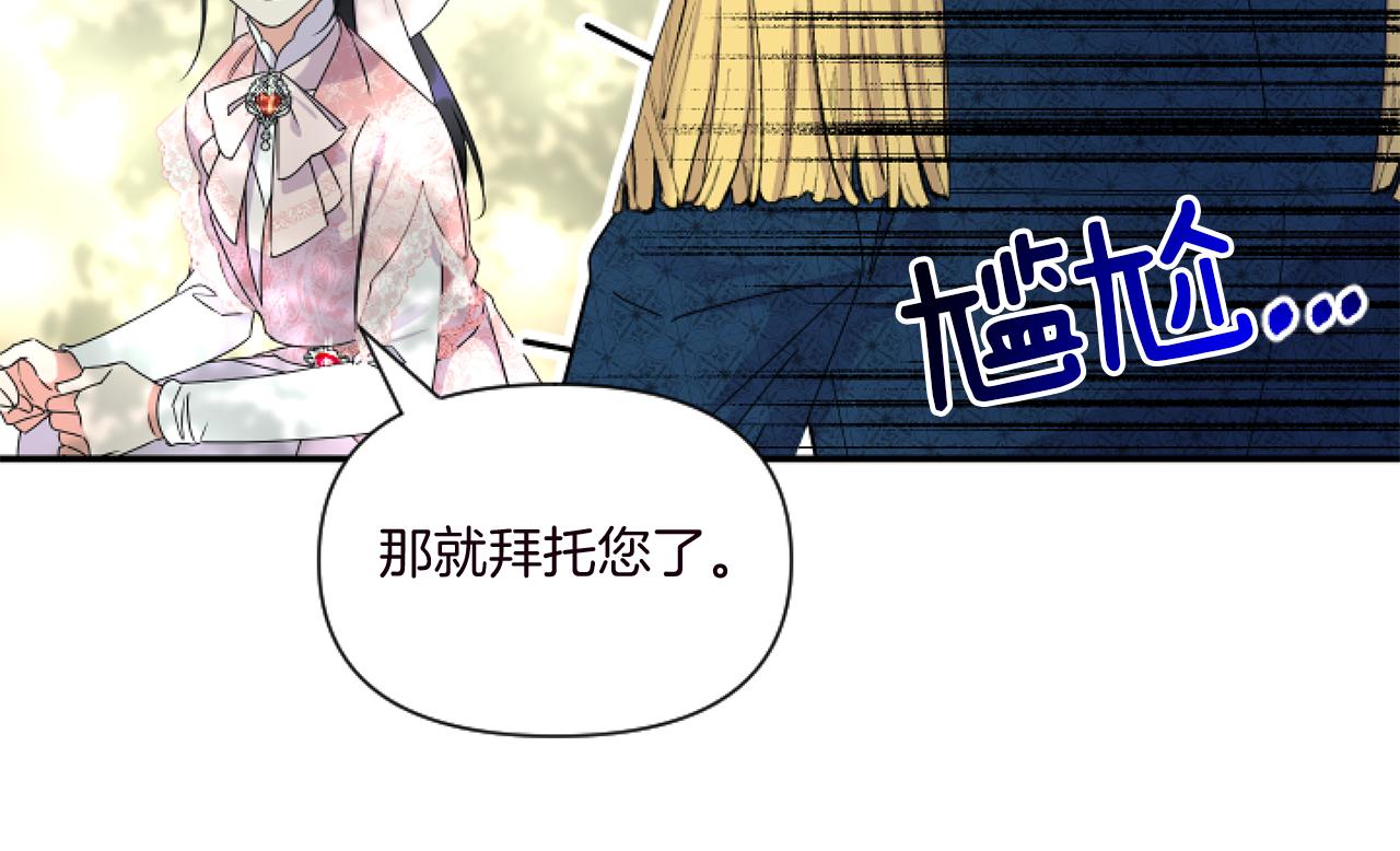 第6话 他的重大缺憾133