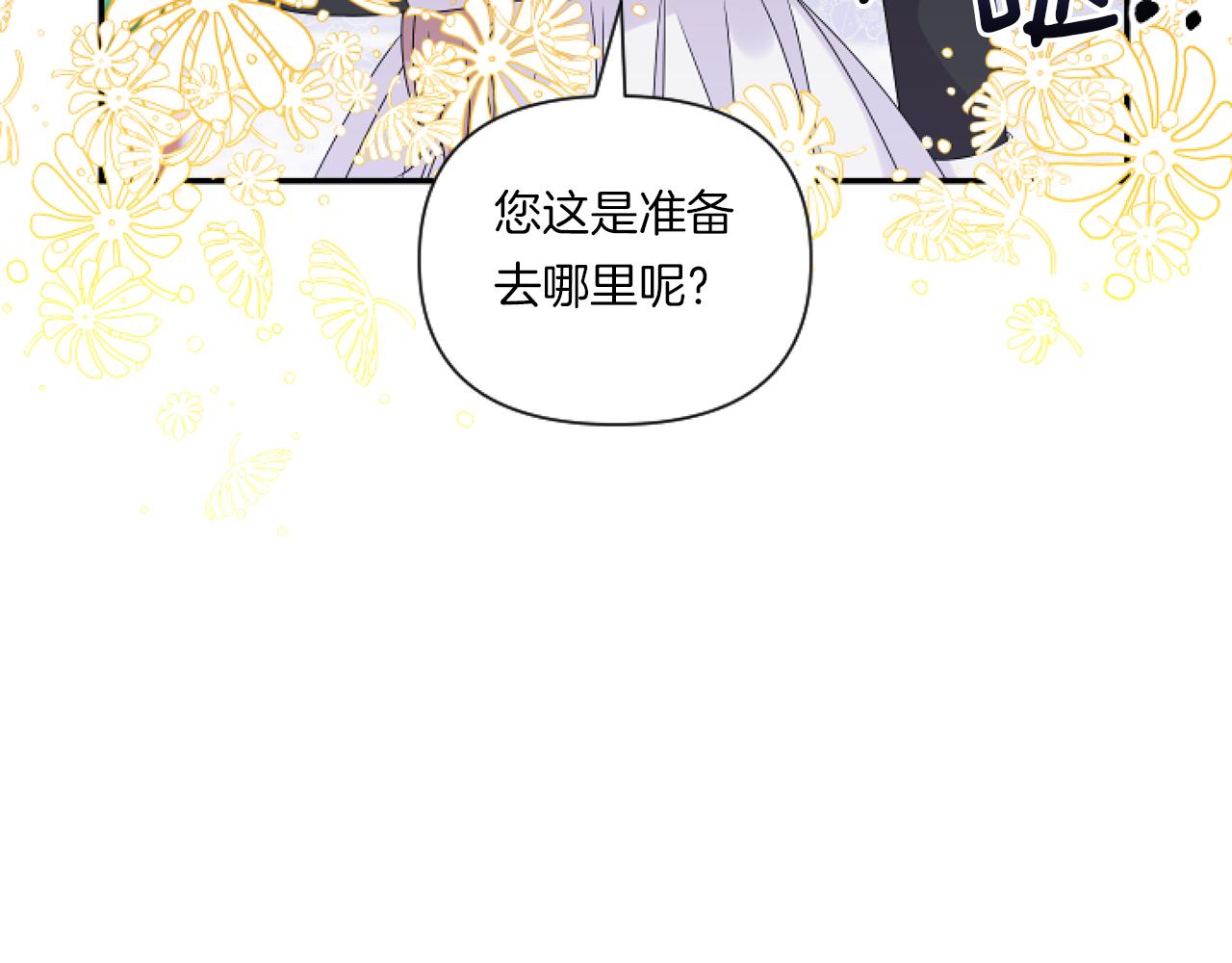 第6话 他的重大缺憾146