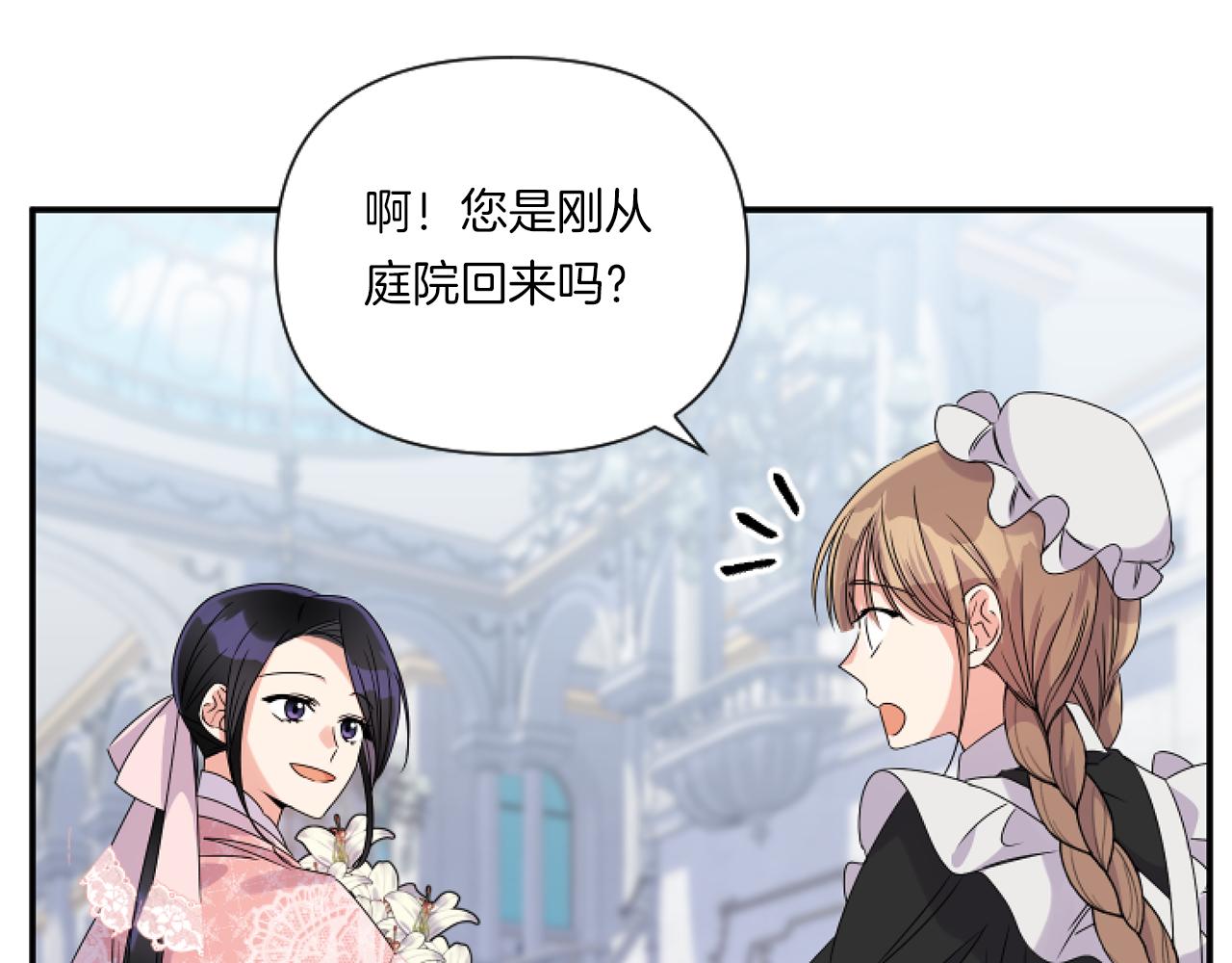 第6话 他的重大缺憾147