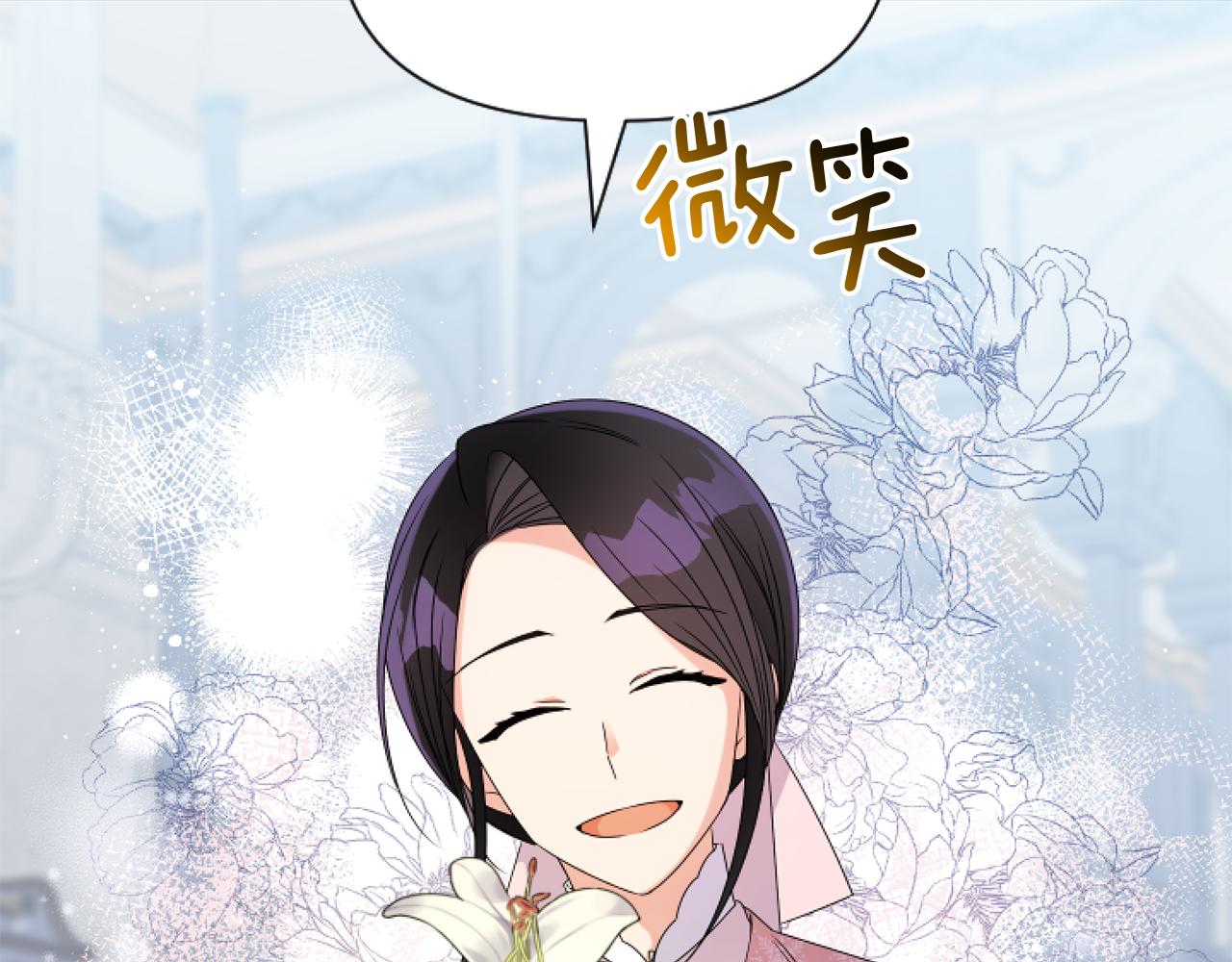 第6话 他的重大缺憾150