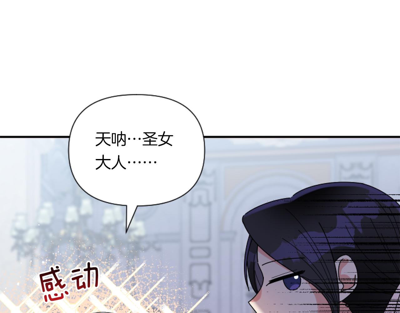 第6话 他的重大缺憾152