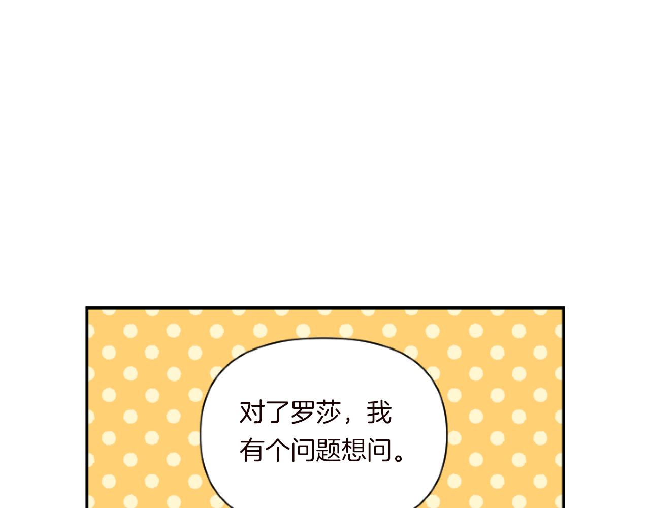 第6话 他的重大缺憾155