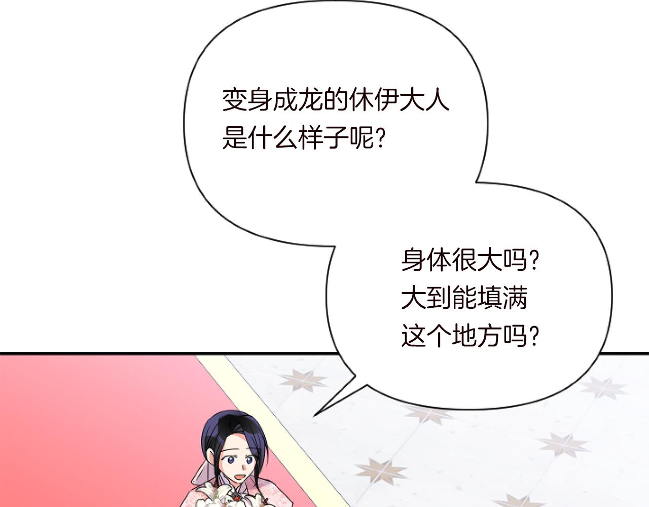 第6话 他的重大缺憾162