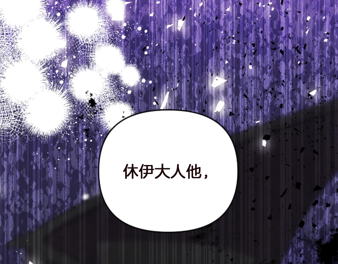 第6话 他的重大缺憾168