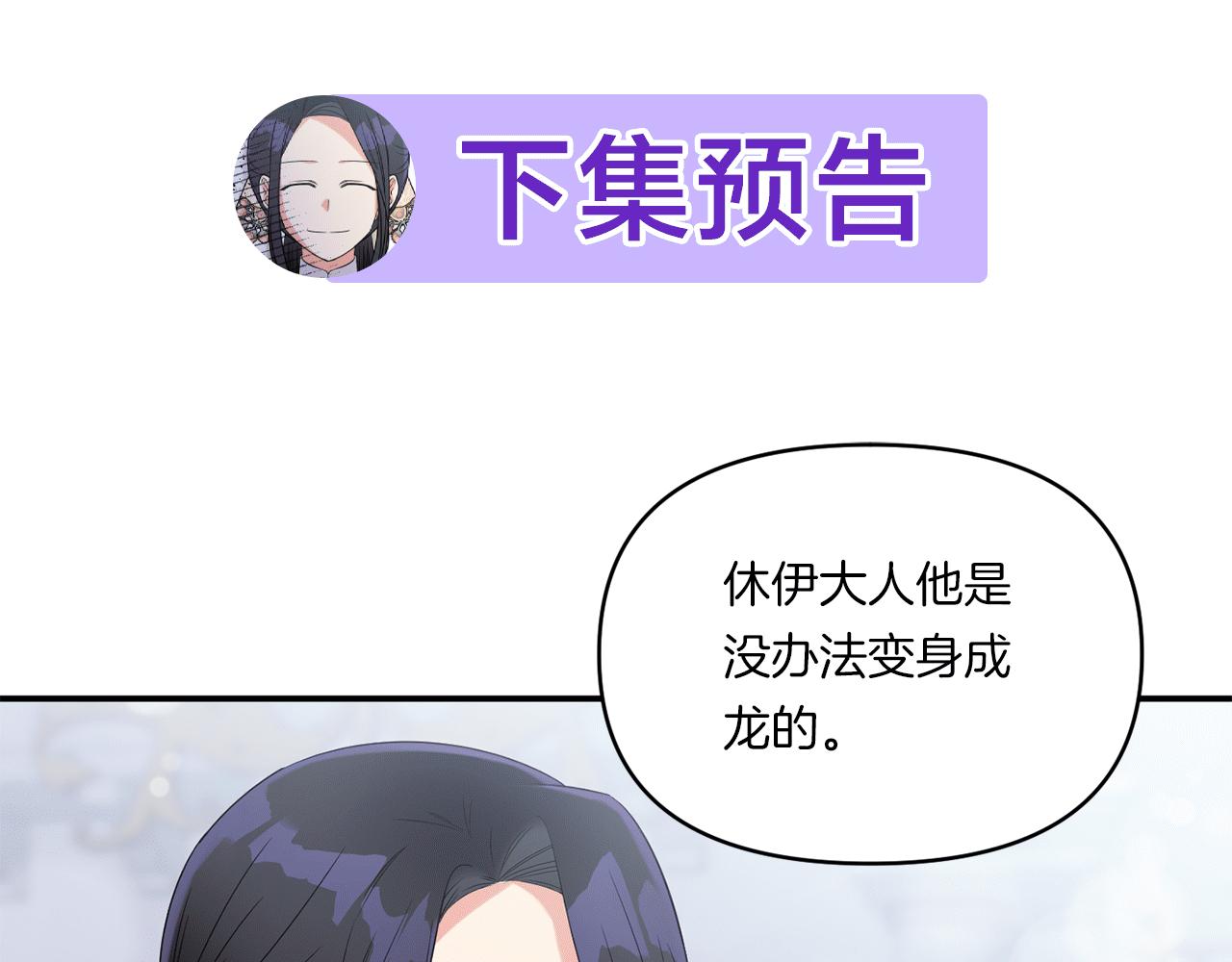 第6话 他的重大缺憾175