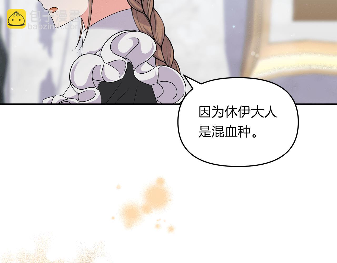 第6话 他的重大缺憾178