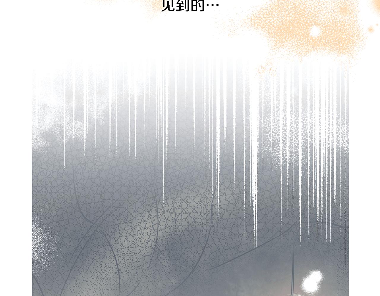第6话 他的重大缺憾182