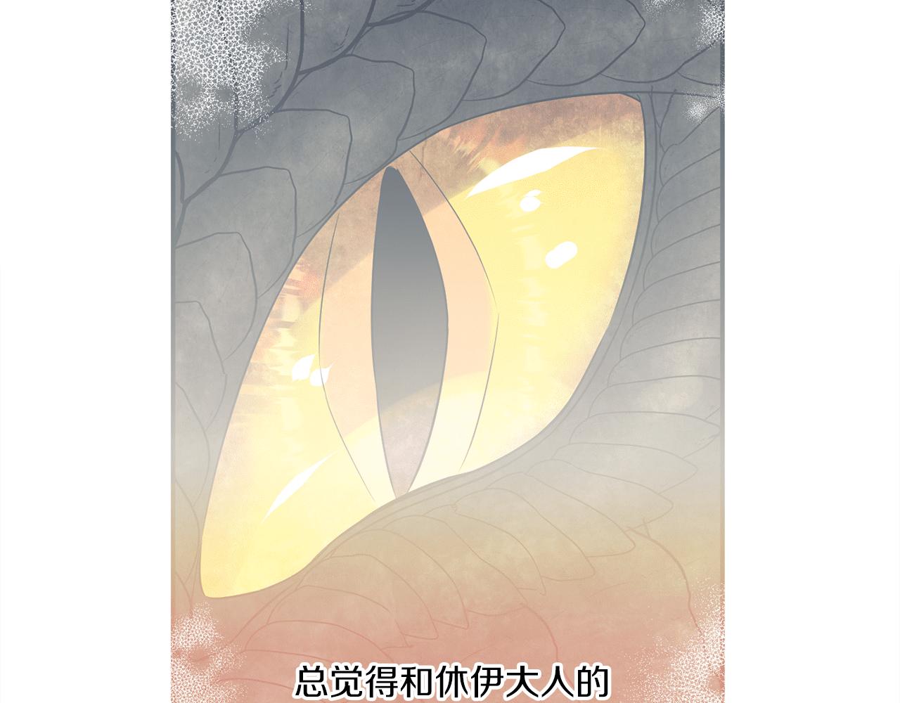 第6话 他的重大缺憾185