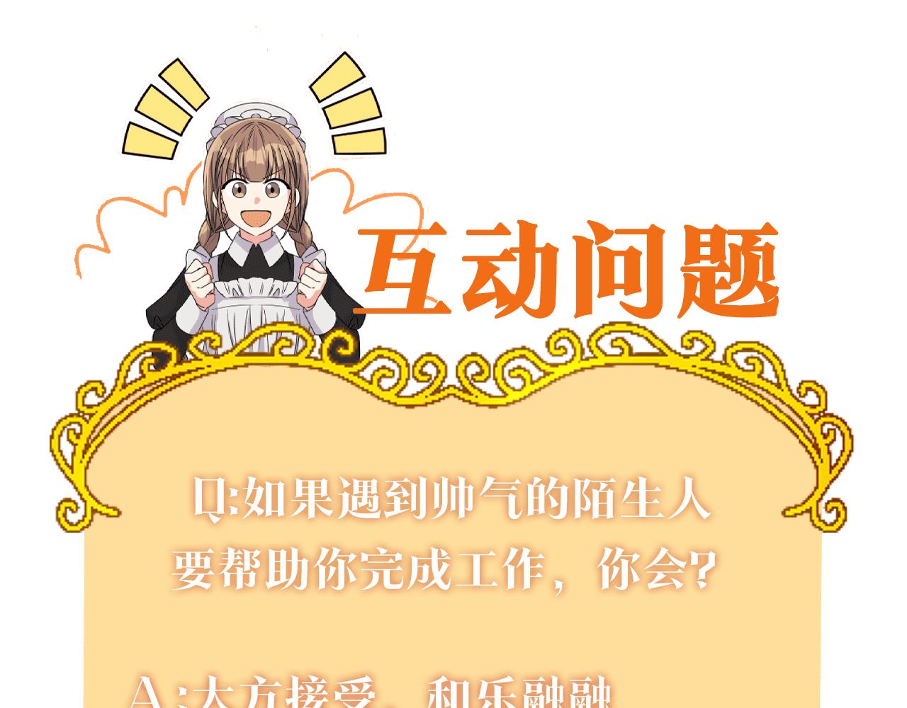 第6话 他的重大缺憾187