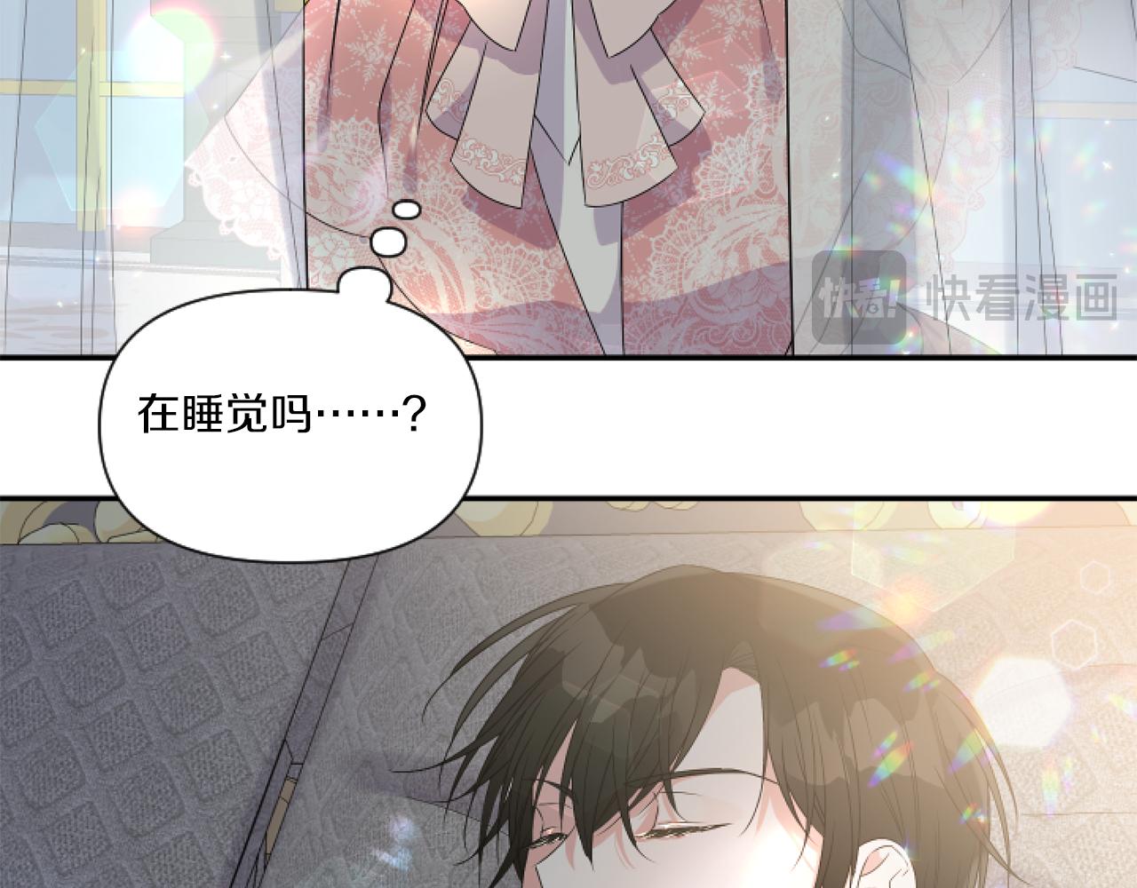 第6话 他的重大缺憾26