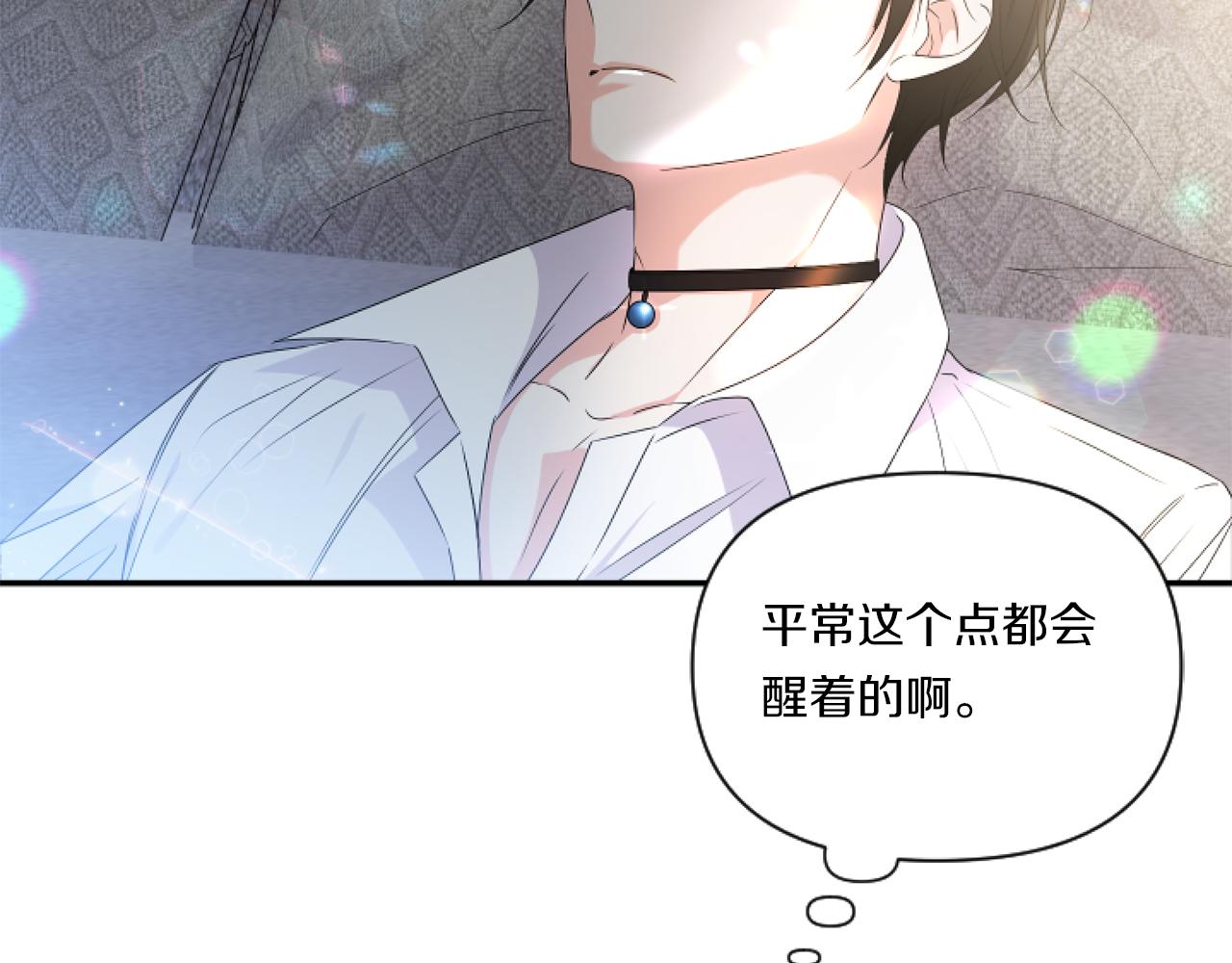 第6话 他的重大缺憾27