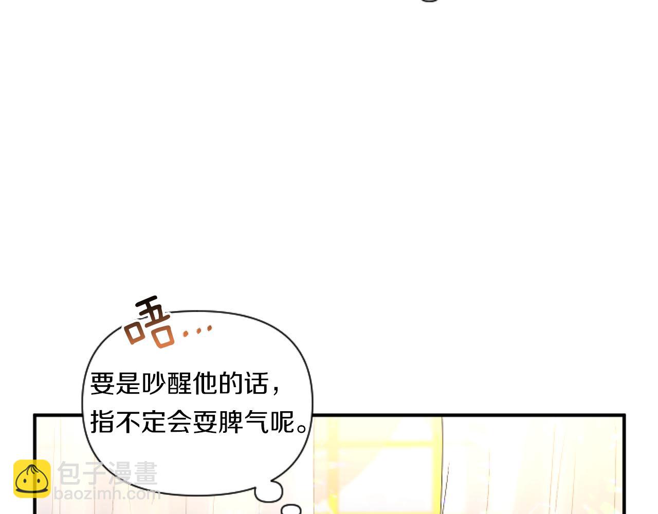 第6话 他的重大缺憾28