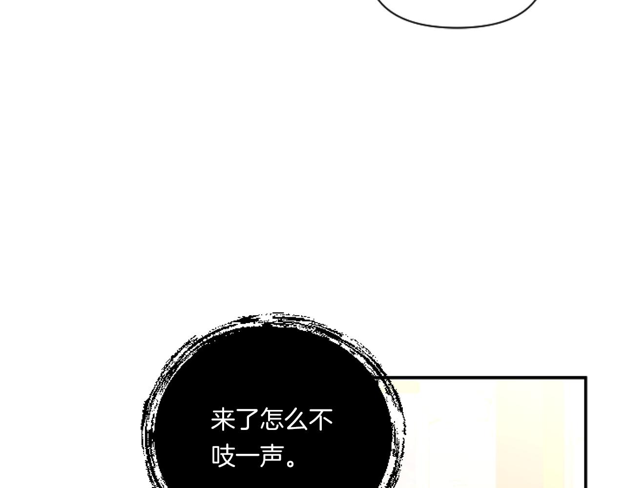 第6话 他的重大缺憾30