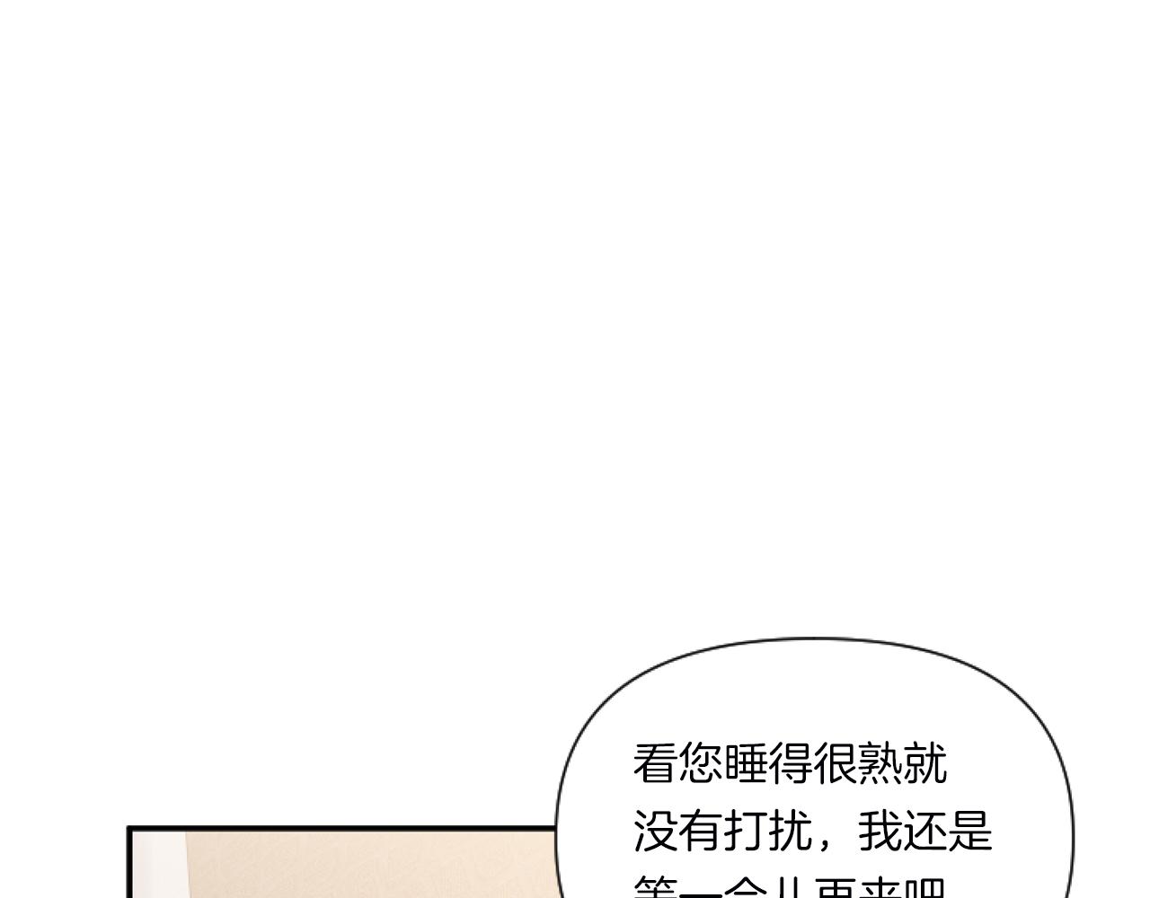 第6话 他的重大缺憾33