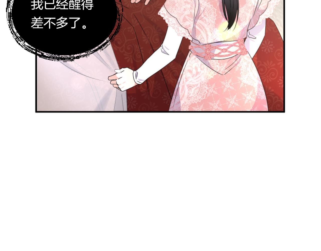 第6话 他的重大缺憾35