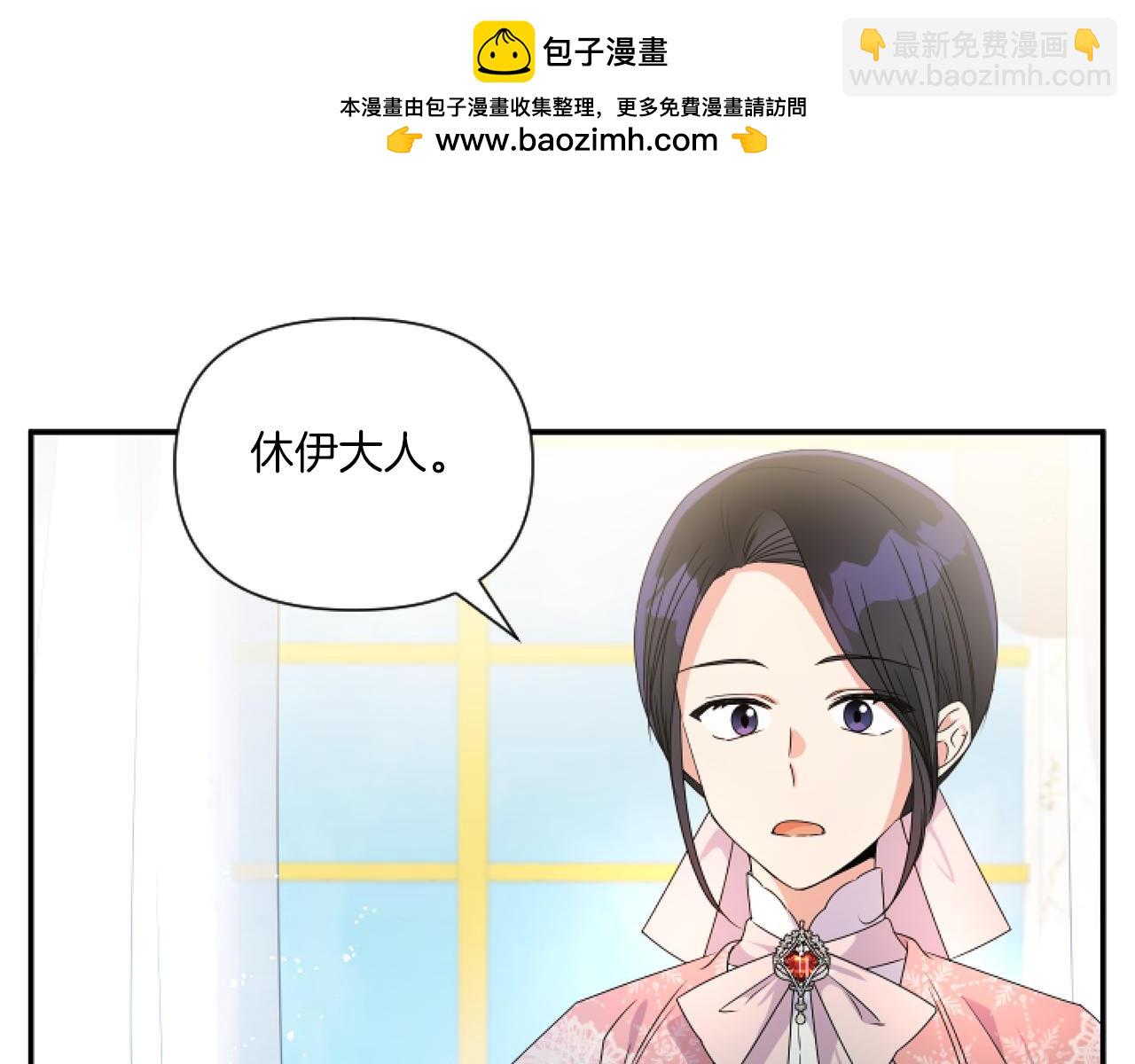 第6话 他的重大缺憾36