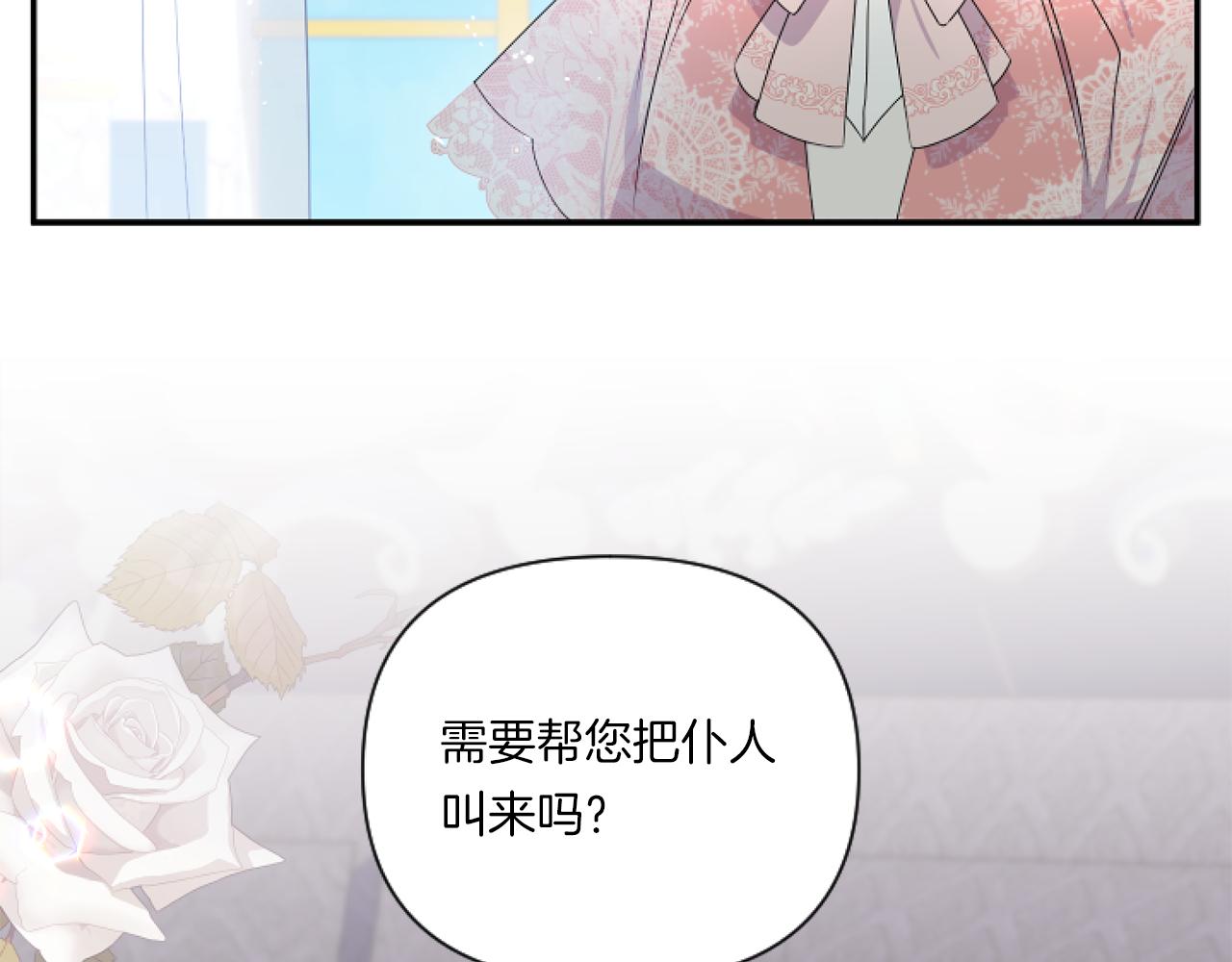 第6话 他的重大缺憾37