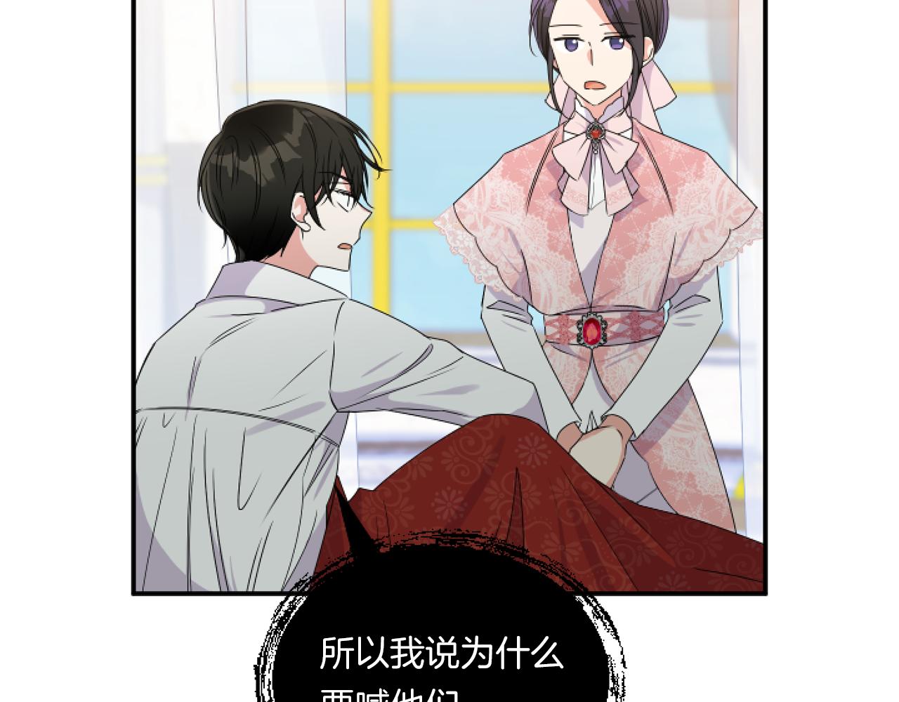 第6话 他的重大缺憾42