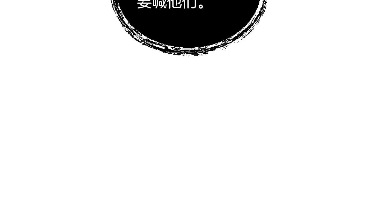 第6话 他的重大缺憾43