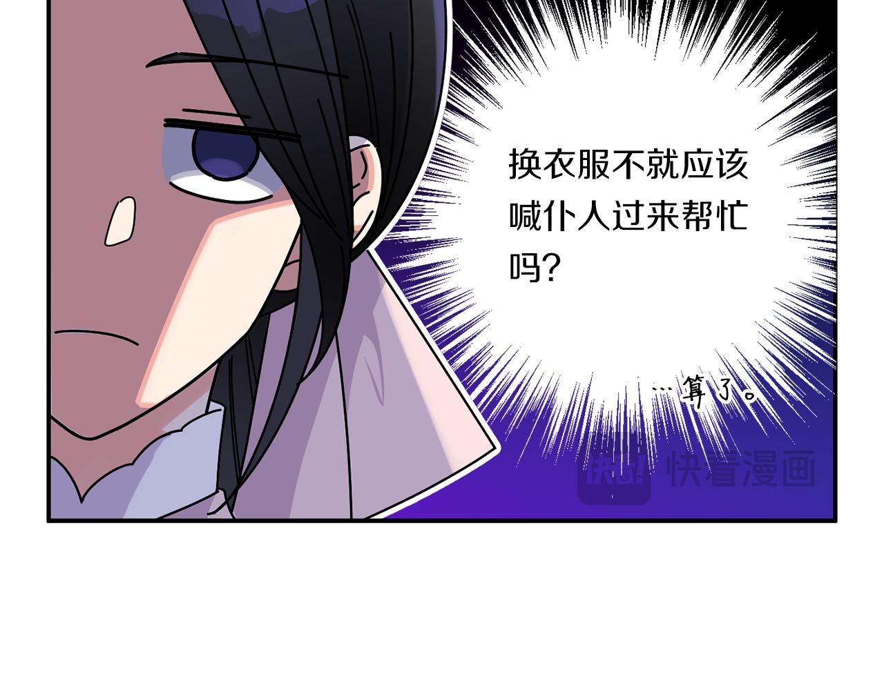 第6话 他的重大缺憾45