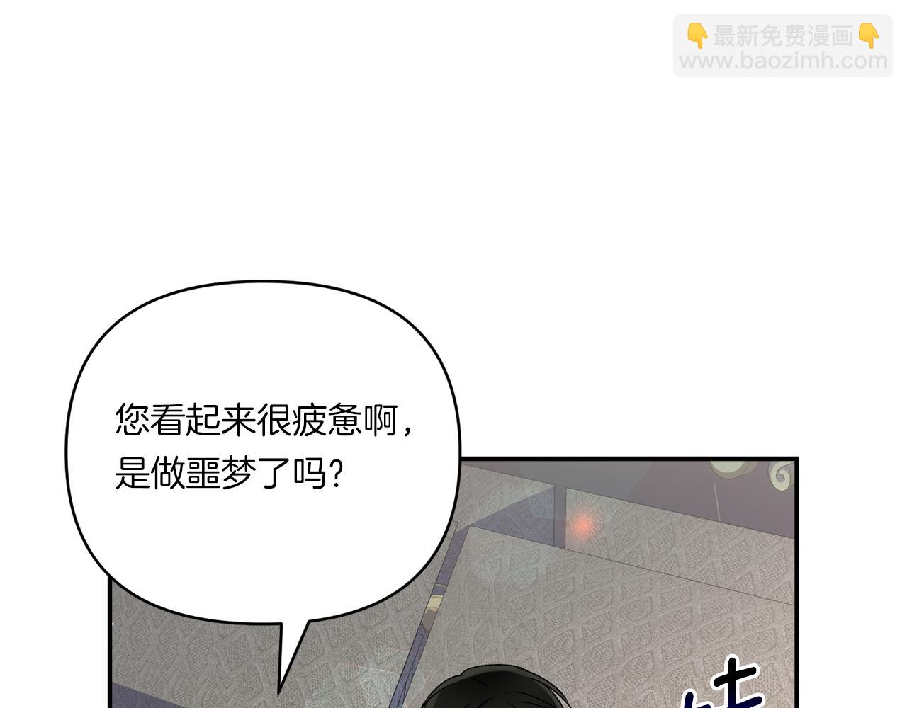第6话 他的重大缺憾46