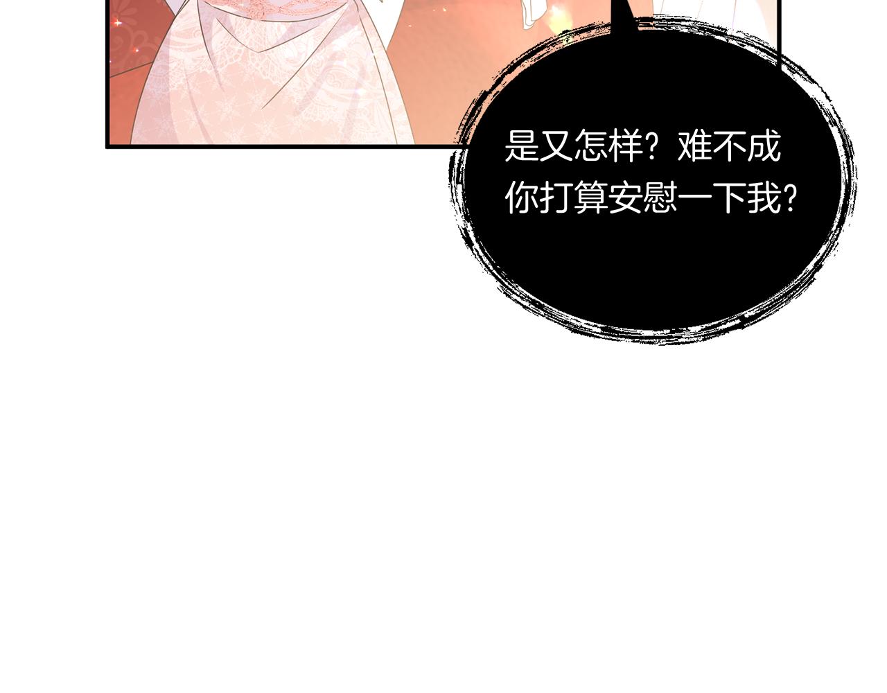 第6话 他的重大缺憾48