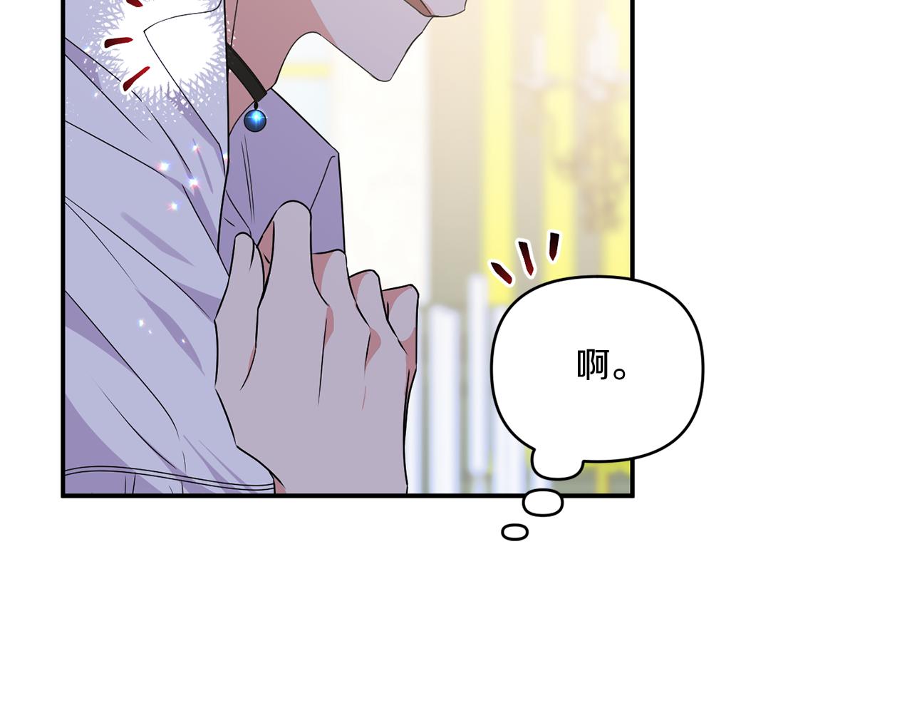 第6话 他的重大缺憾56