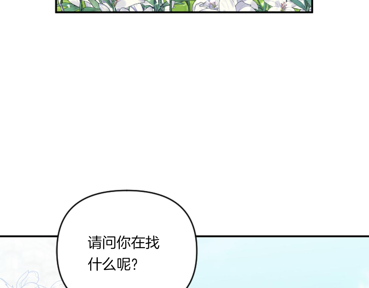 第6话 他的重大缺憾85