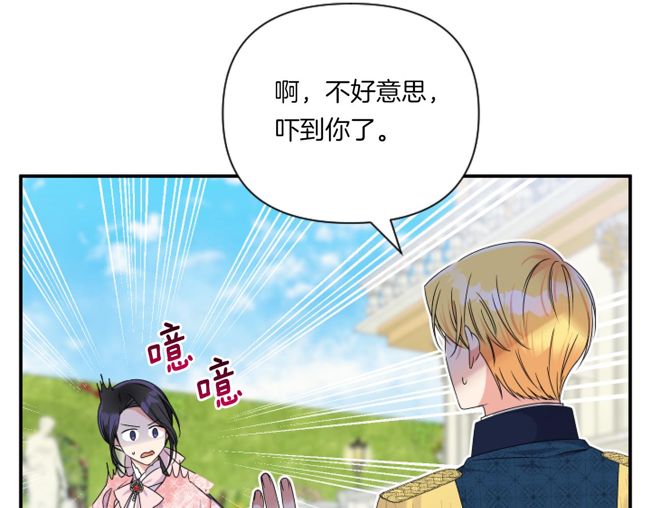 第6话 他的重大缺憾89