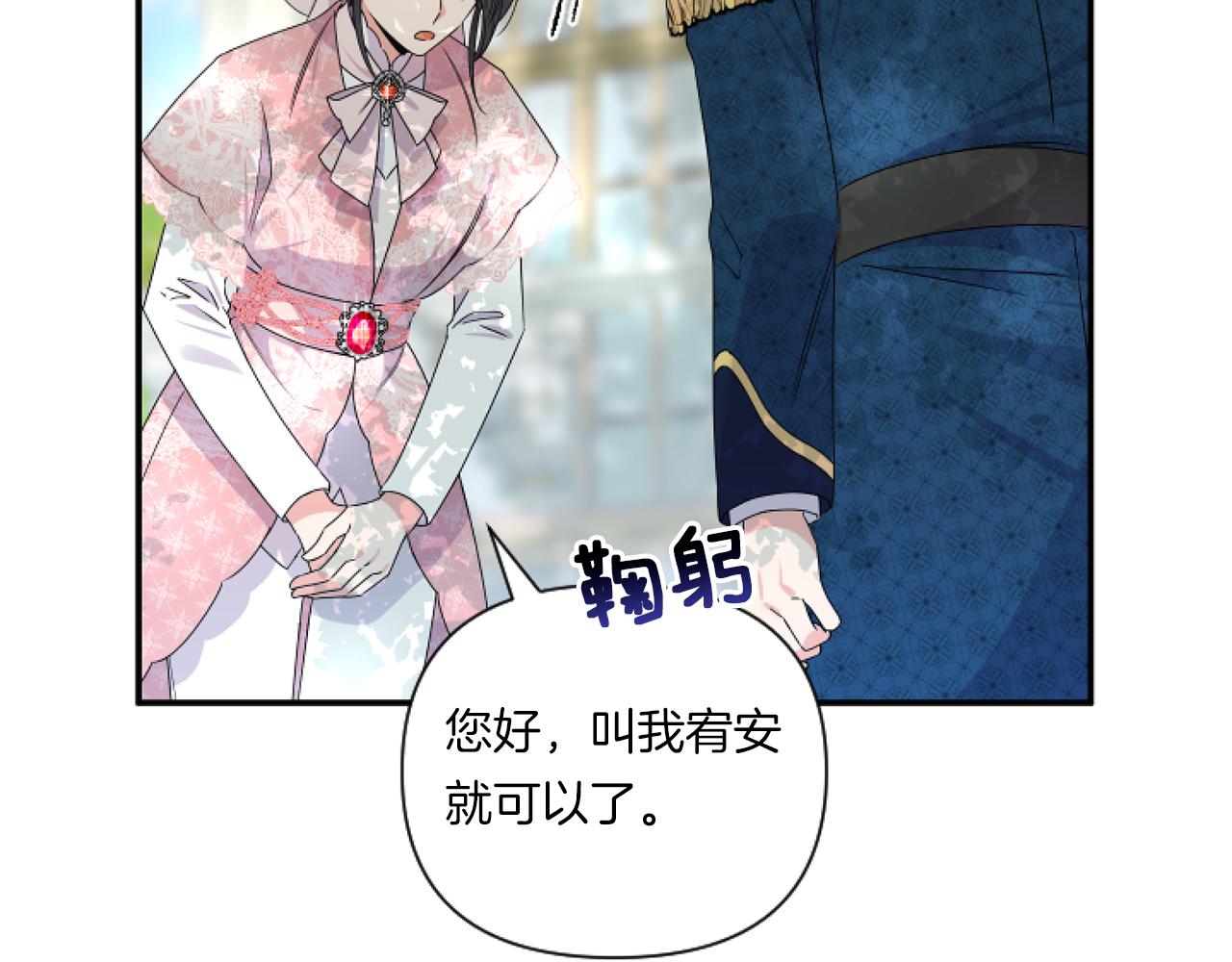 第6话 他的重大缺憾95