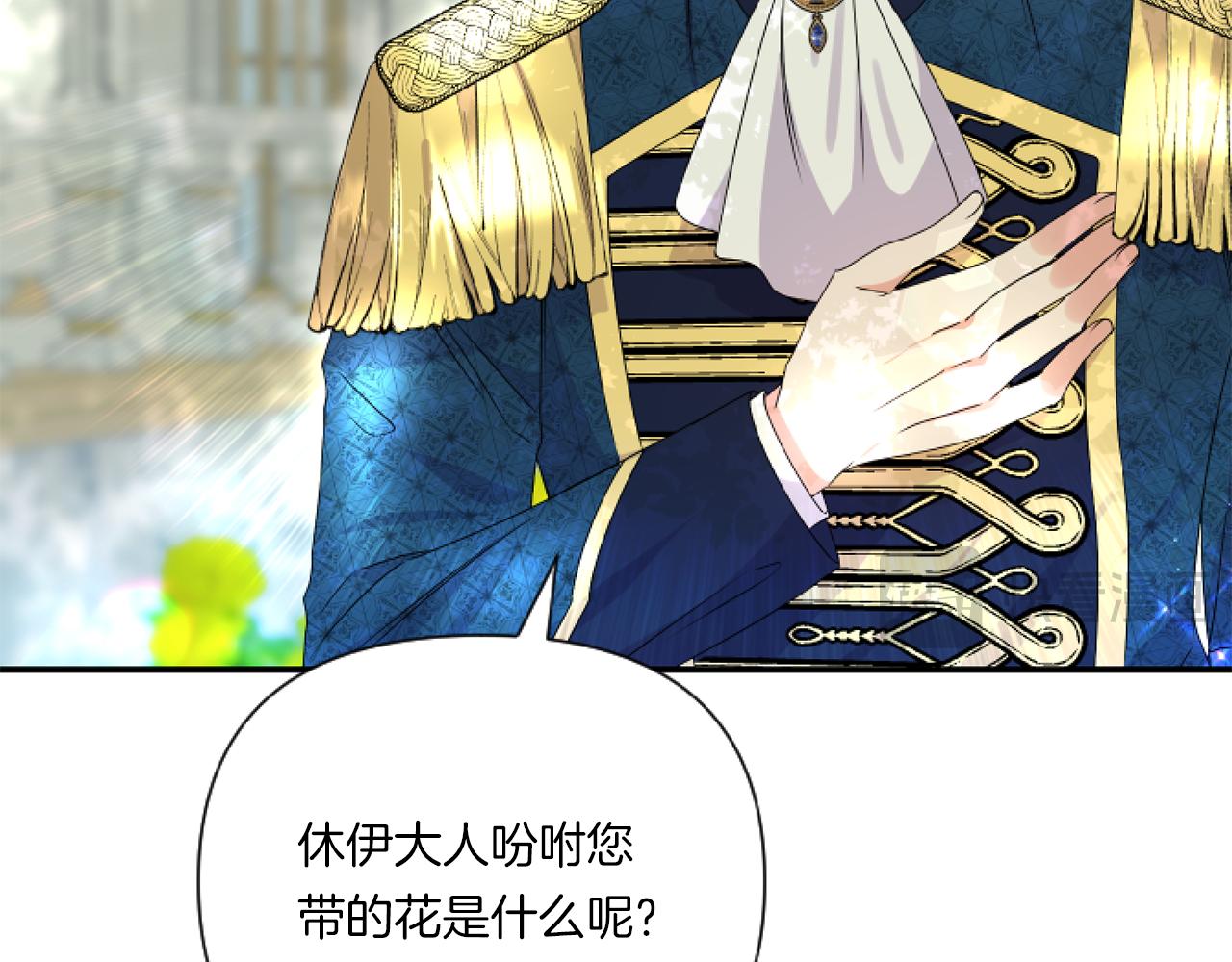 第6话 他的重大缺憾98