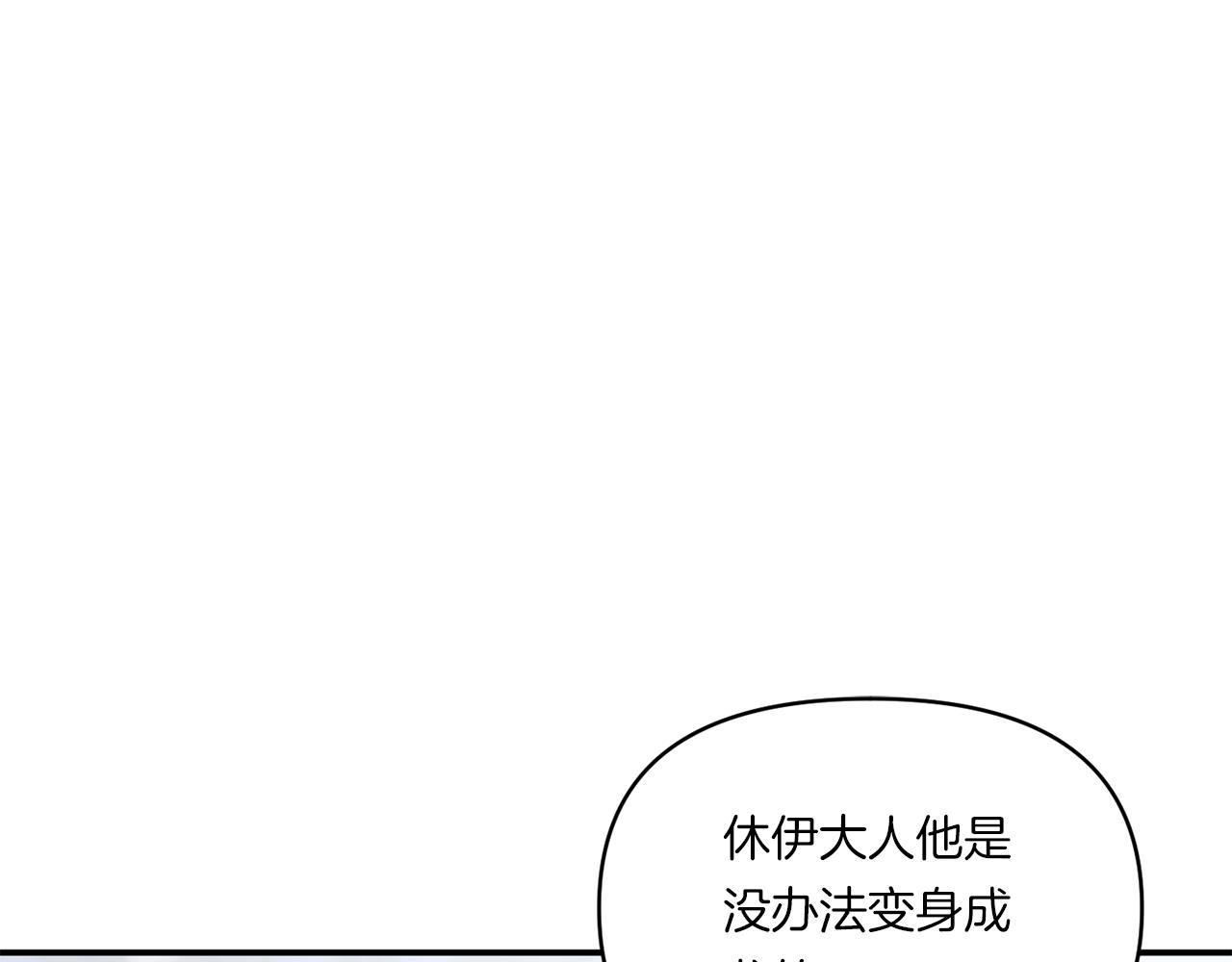 第7话 释出善意0