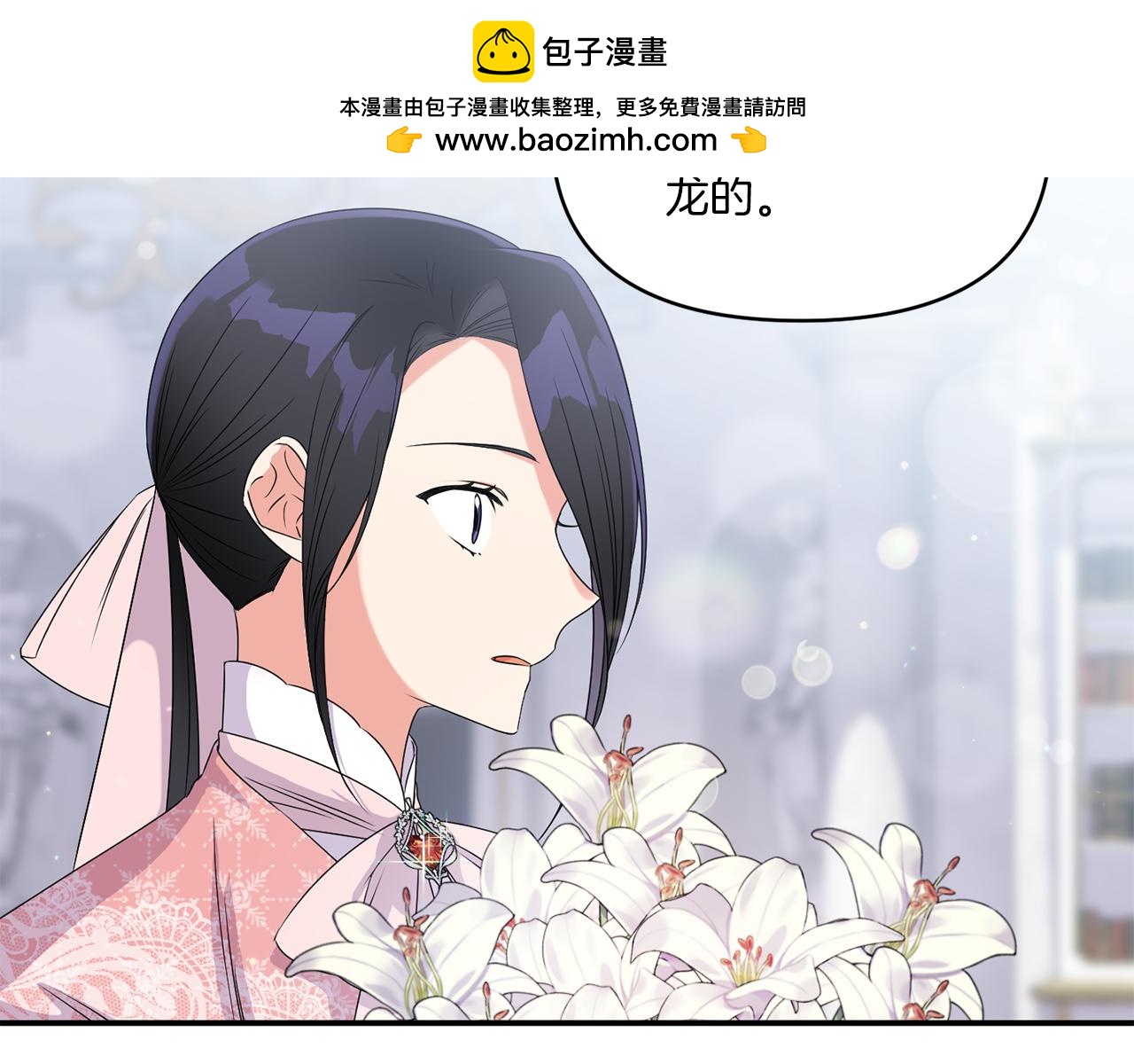 第7话 释出善意1