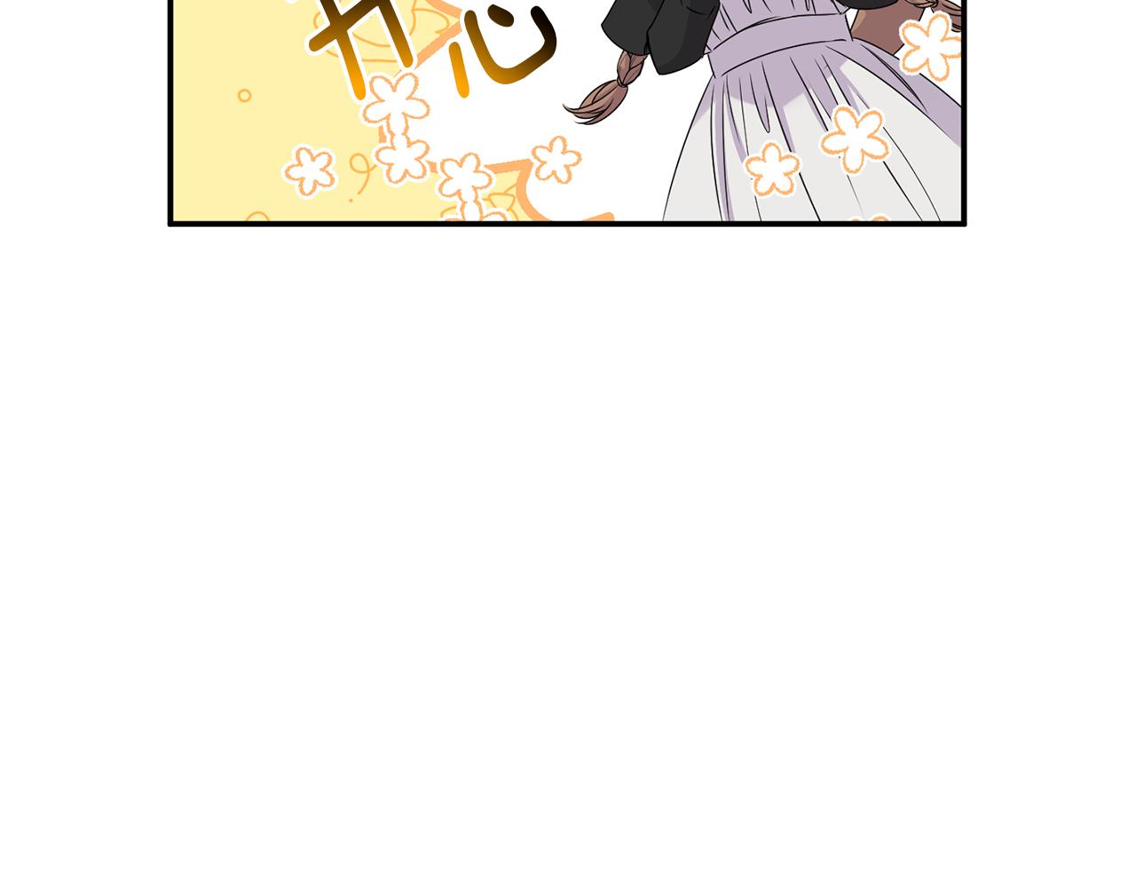 第7话 释出善意101