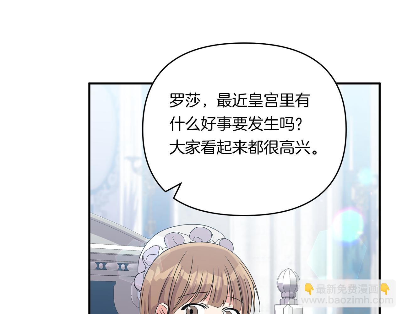 第7话 释出善意108