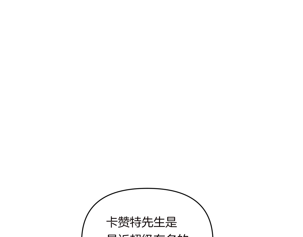 第7话 释出善意113