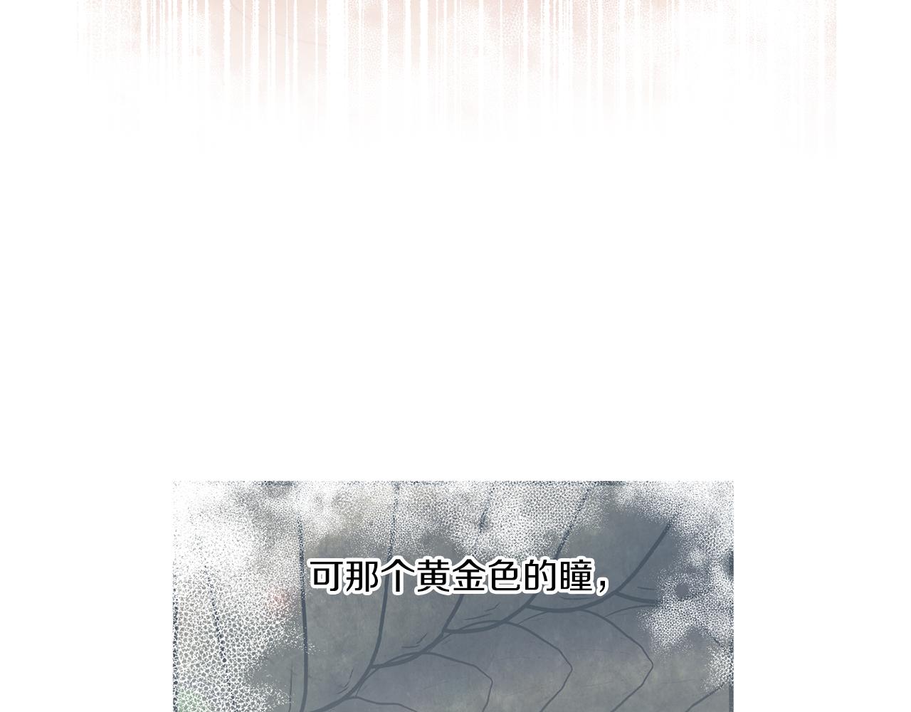 第7话 释出善意12