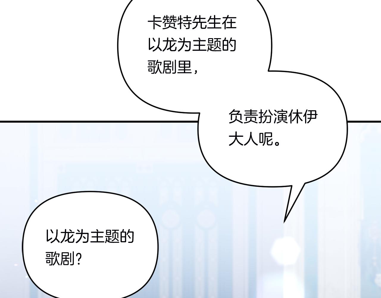 第7话 释出善意120