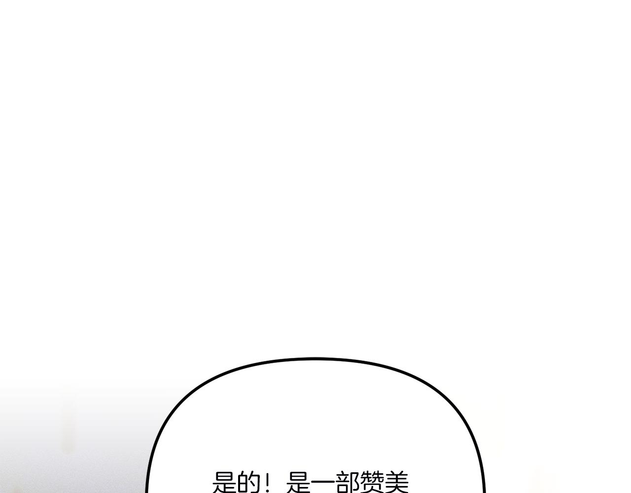 第7话 释出善意123