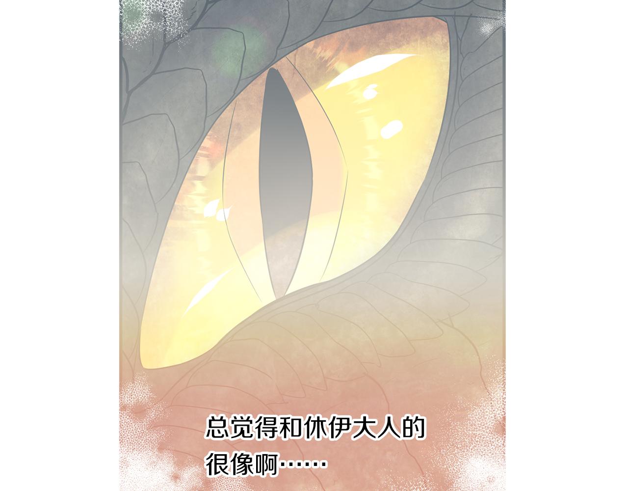 第7话 释出善意13