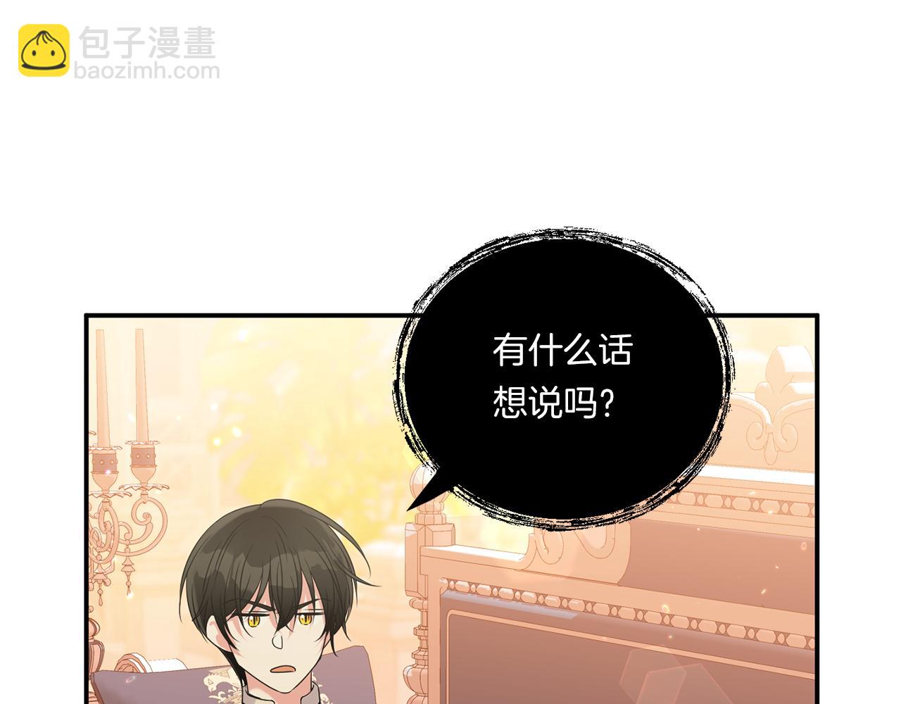 第7话 释出善意149
