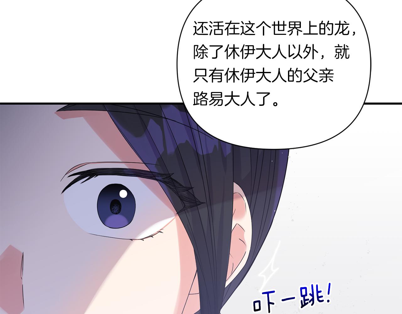 第7话 释出善意15