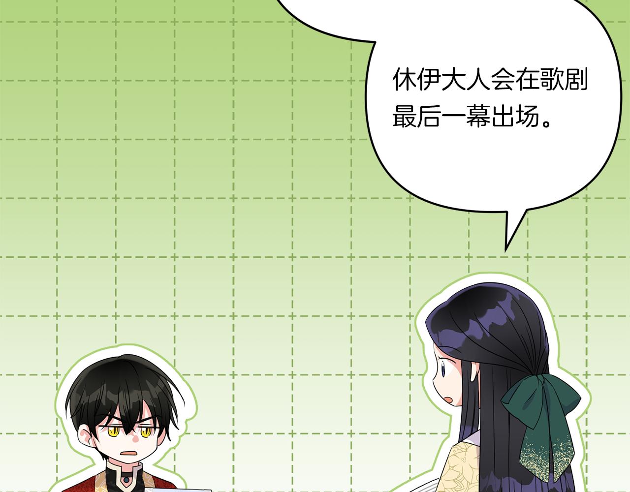 第7话 释出善意153