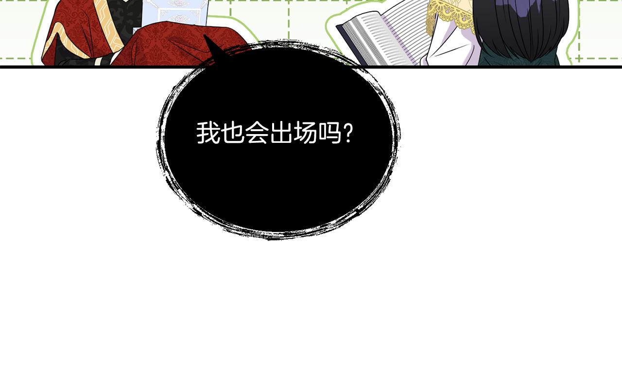 第7话 释出善意154