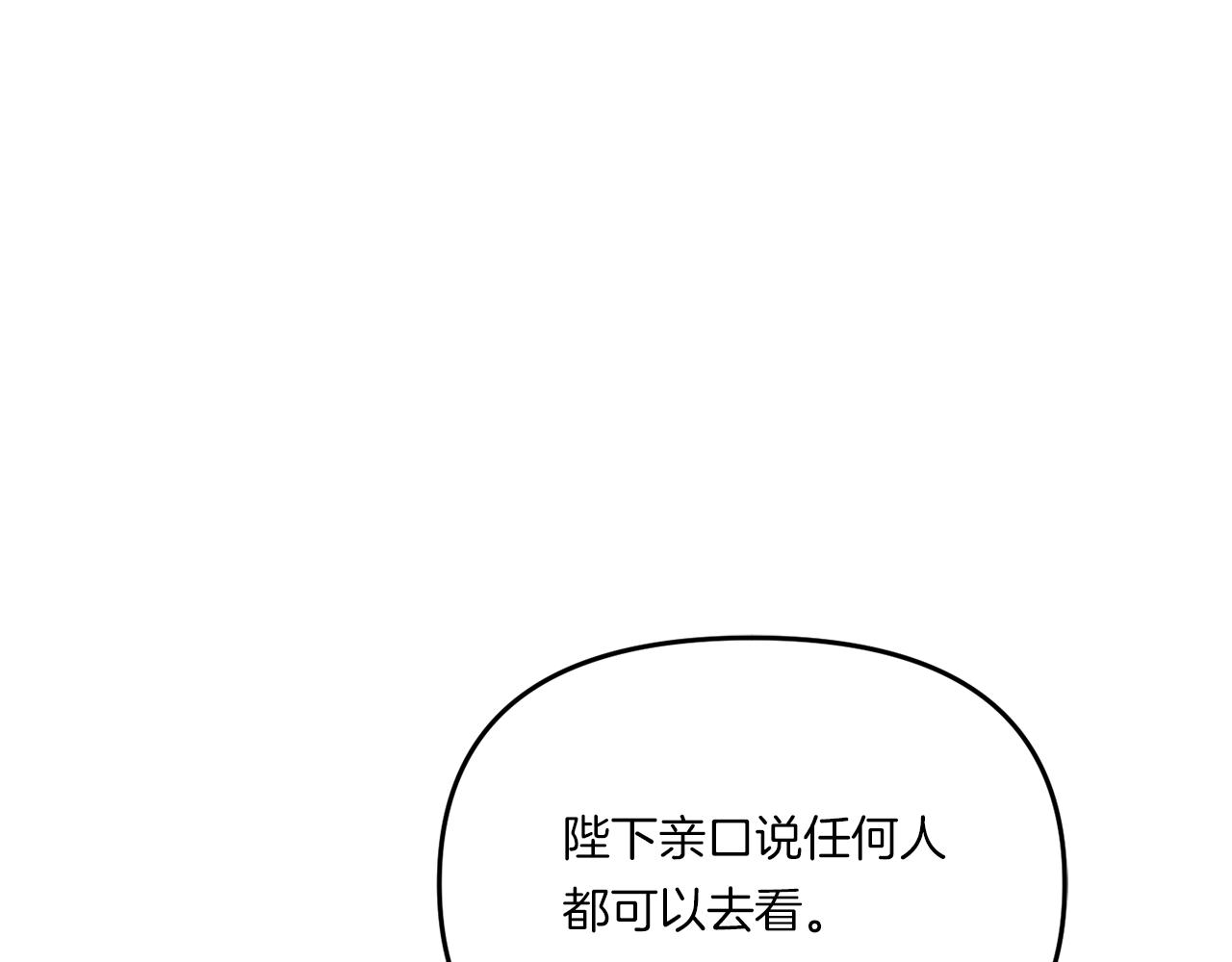 第7话 释出善意159