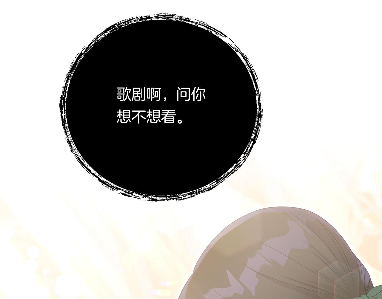 第7话 释出善意164
