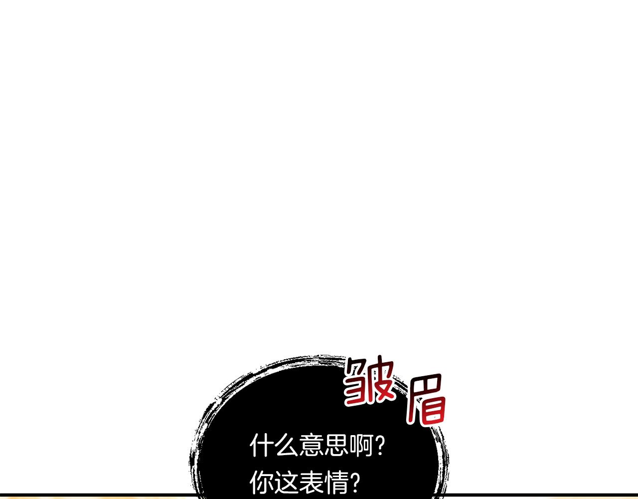第7话 释出善意169