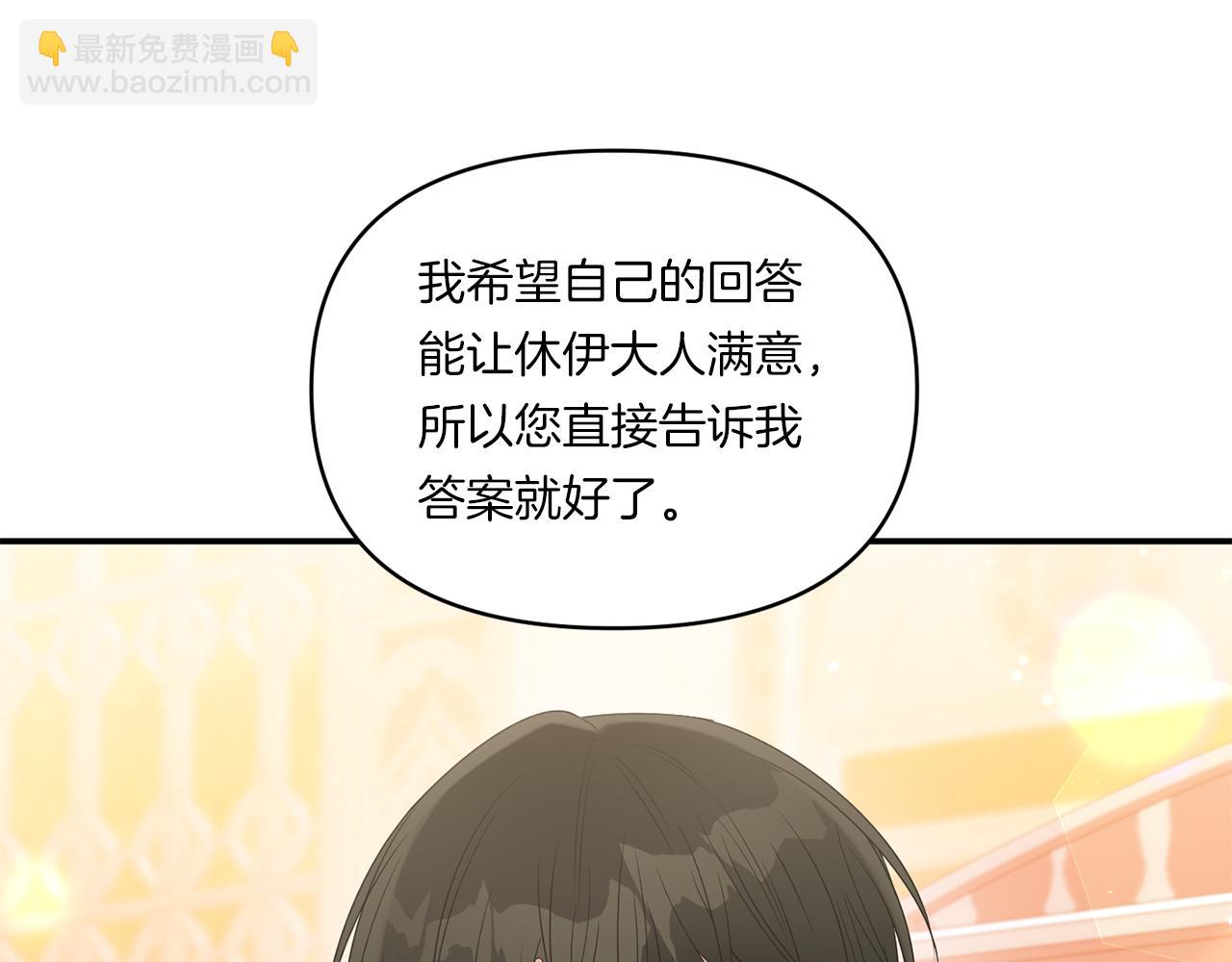 第7话 释出善意174