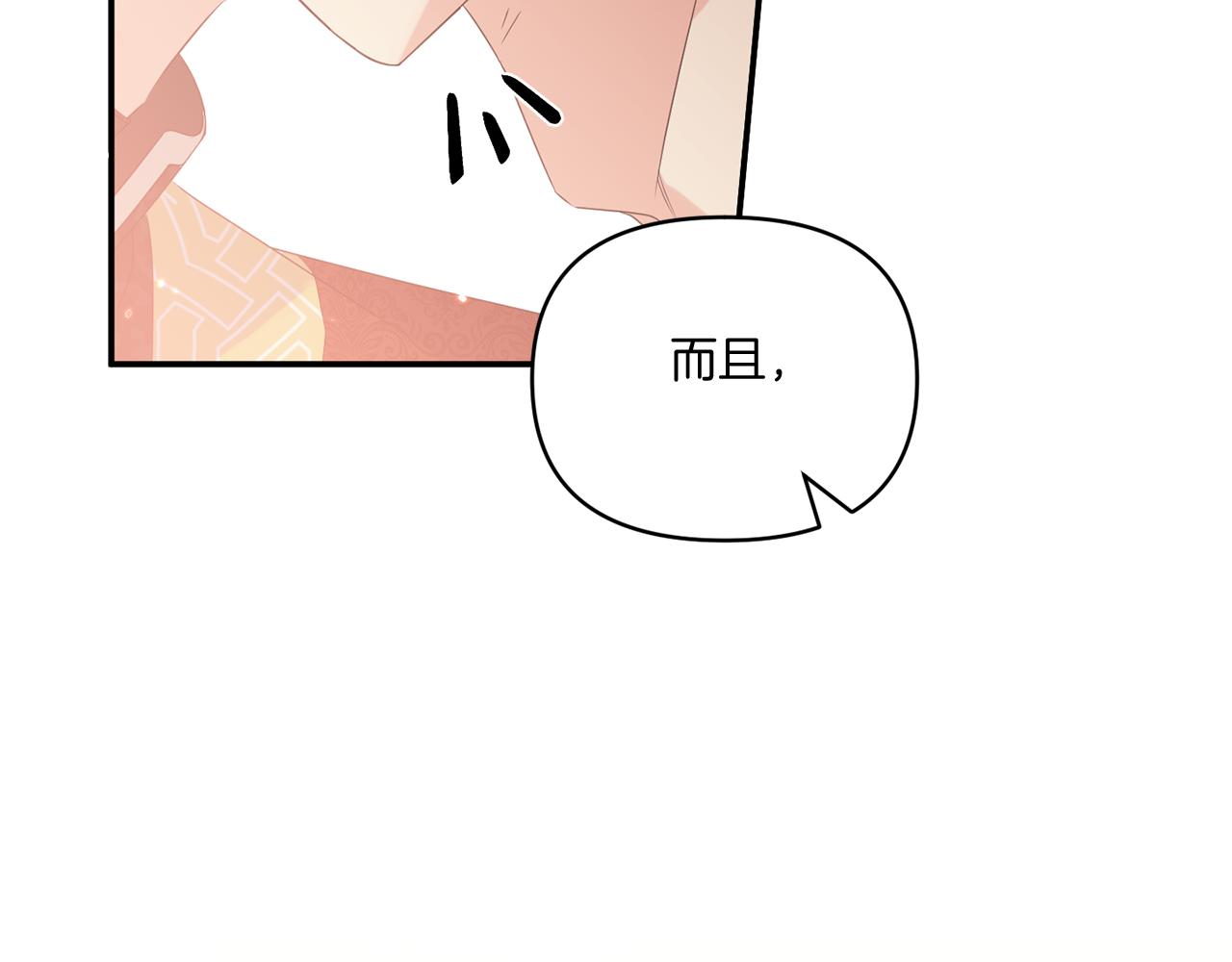 第7话 释出善意181