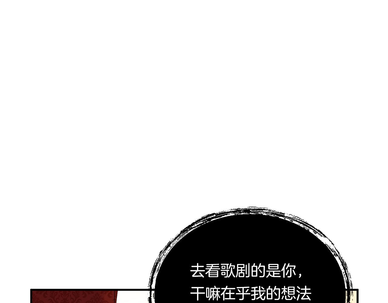 第7话 释出善意189